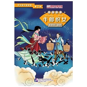 BLCUP Graded Readers for Chinese Language Learners : The Cow Herder and the Weaver Girl
BLCUP Graded Readers for Chinese Language Learners : The Cow Herder and the Weaver Girl