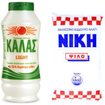 KALAS LIGHT Jemná mořská sůl 375 g, obsahuje o 51 % méně soli + NIKI Jemná jodizovaná 500 g
KALAS LIGHT Jemná mořská sůl 375 g, obsahuje o 51 % méně soli + NIKI Jemná jodizovaná 500 g