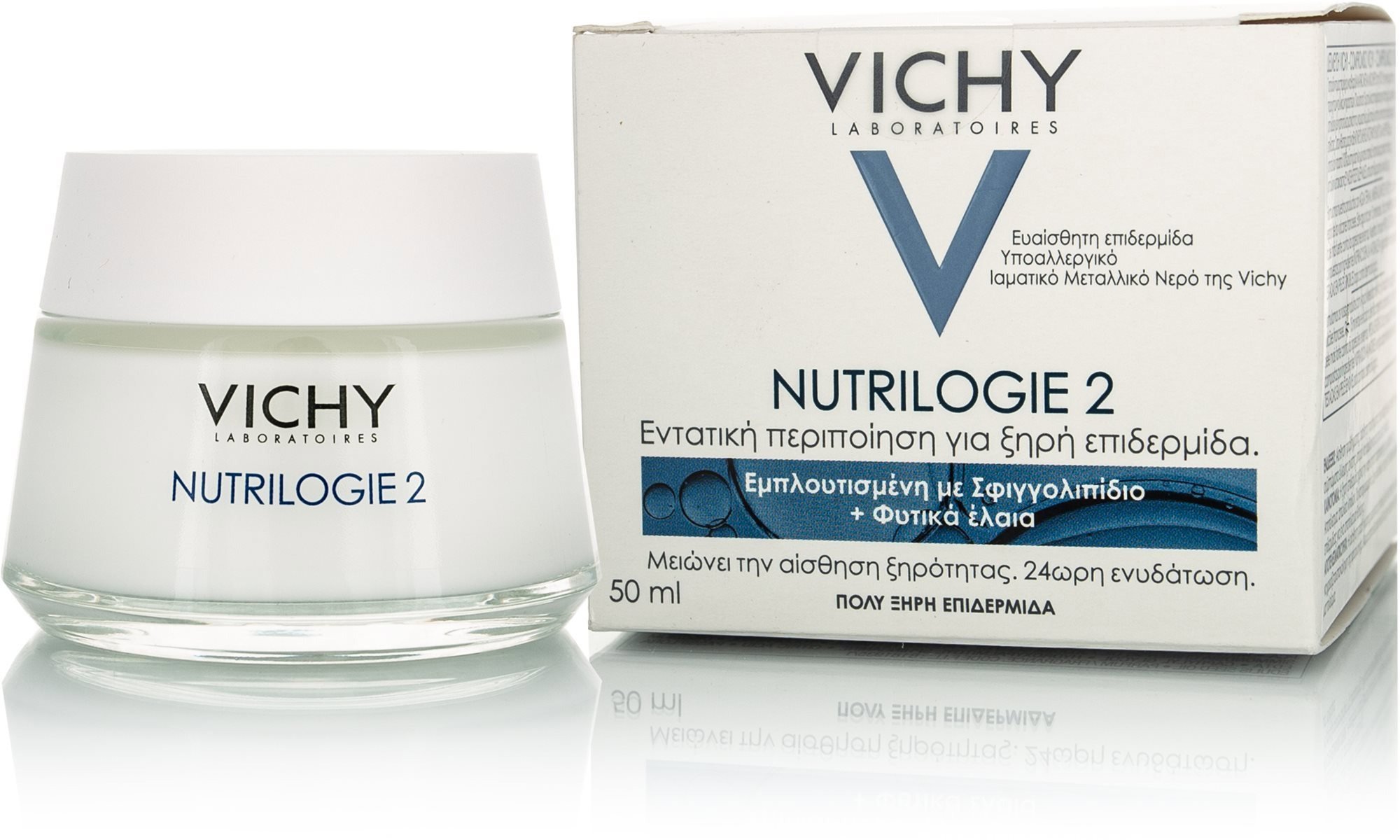 Pleťový krém VICHY Nutrilogie 2 Day Cream Extreme Dry Skin 50 ml