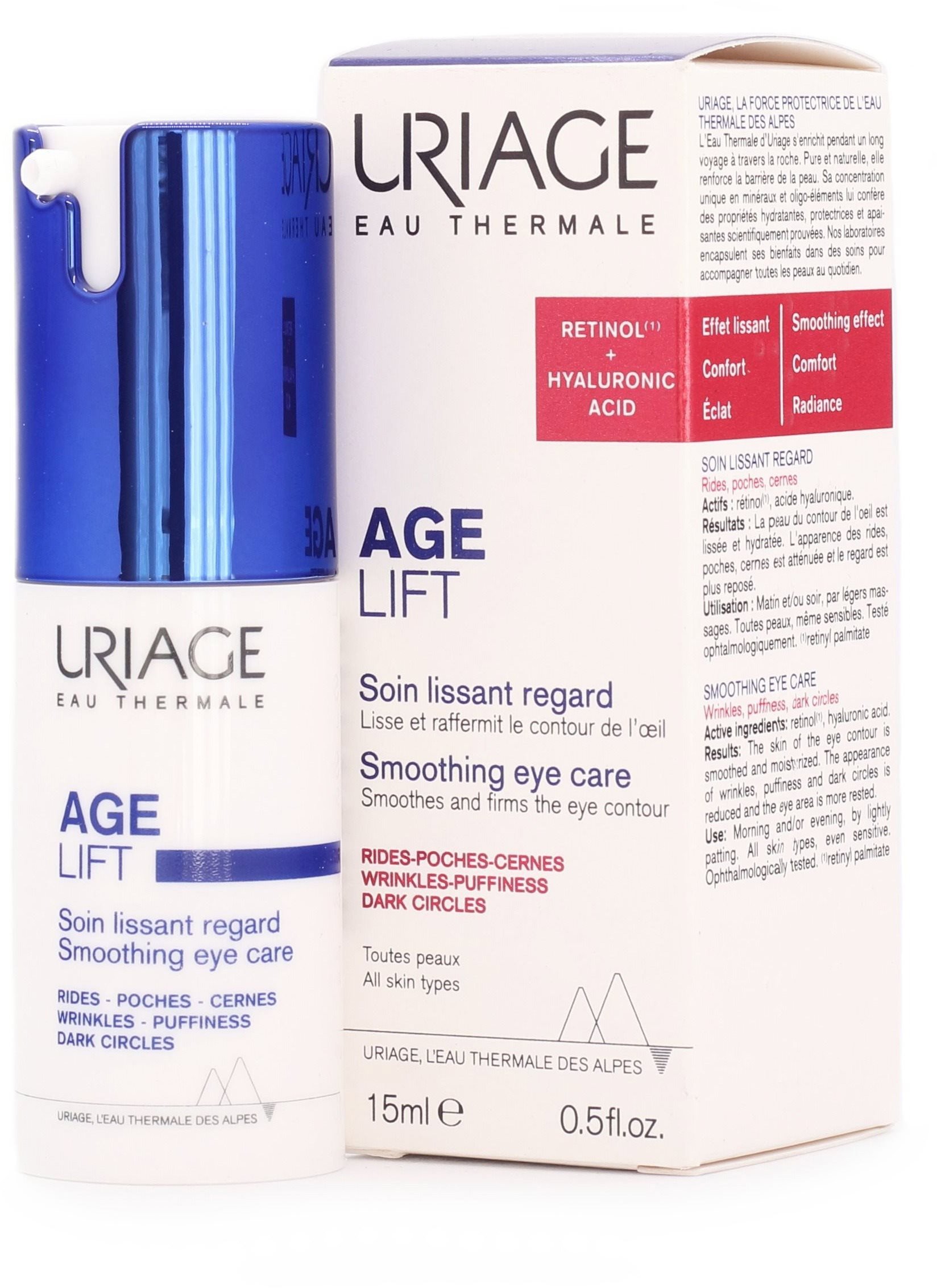 URIAGE