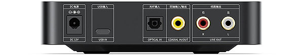 FiiO K11 R2R black headphone amplifier.