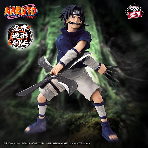 Figur Naruto - Sasuke Uchiha Battle Pose - Figur ...