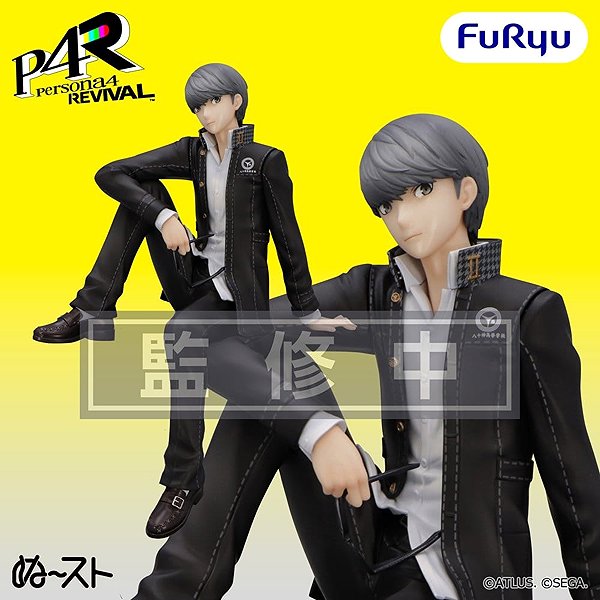 Figura Furyu Persona 4 - Protagonist Revival (Noodle Stopper) - figura ...