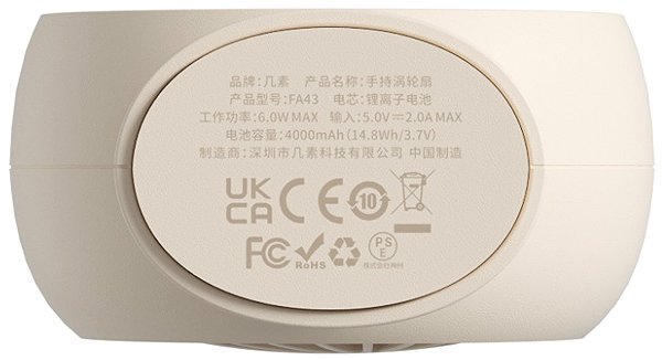 Fan JisuLife Life5 Plus Light Brown ...