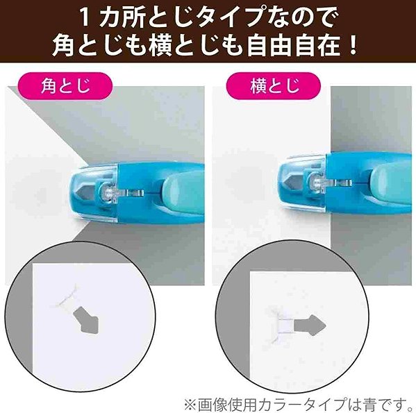 Irodai tűzőgép KOKUYO Harinacs Compact vezeték nélküli, fehér ...