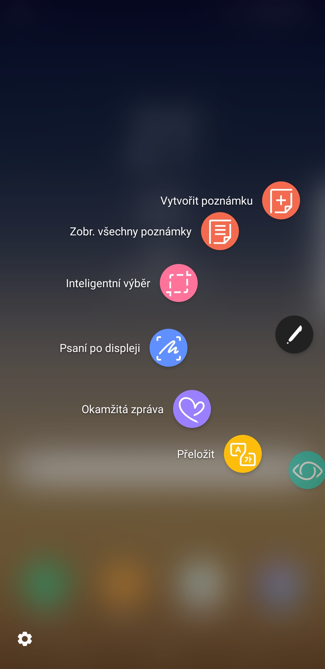 Menu S Pen