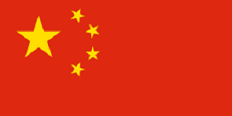 https://cdn.alza.cz/Foto/ImgGalery/Image/chinese-flag_1.png