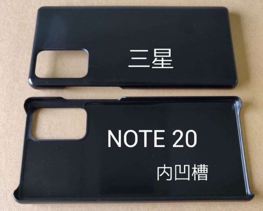 Samsung Galaxy Note 20, kryt