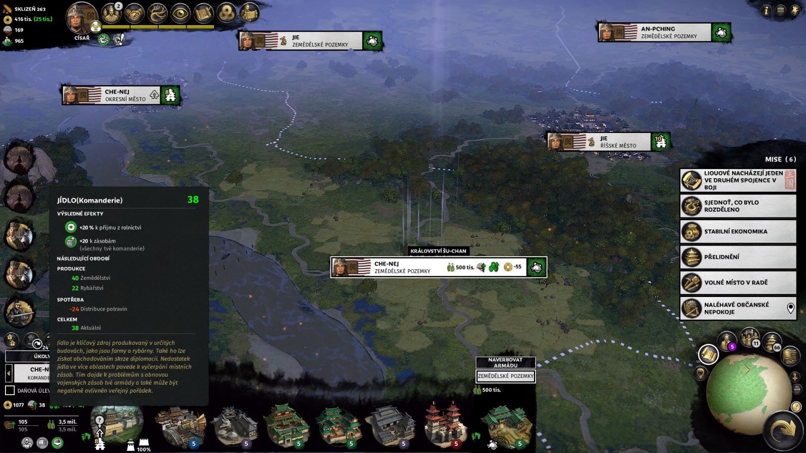 Total War: Three Kingdoms; gameplay: produkce
