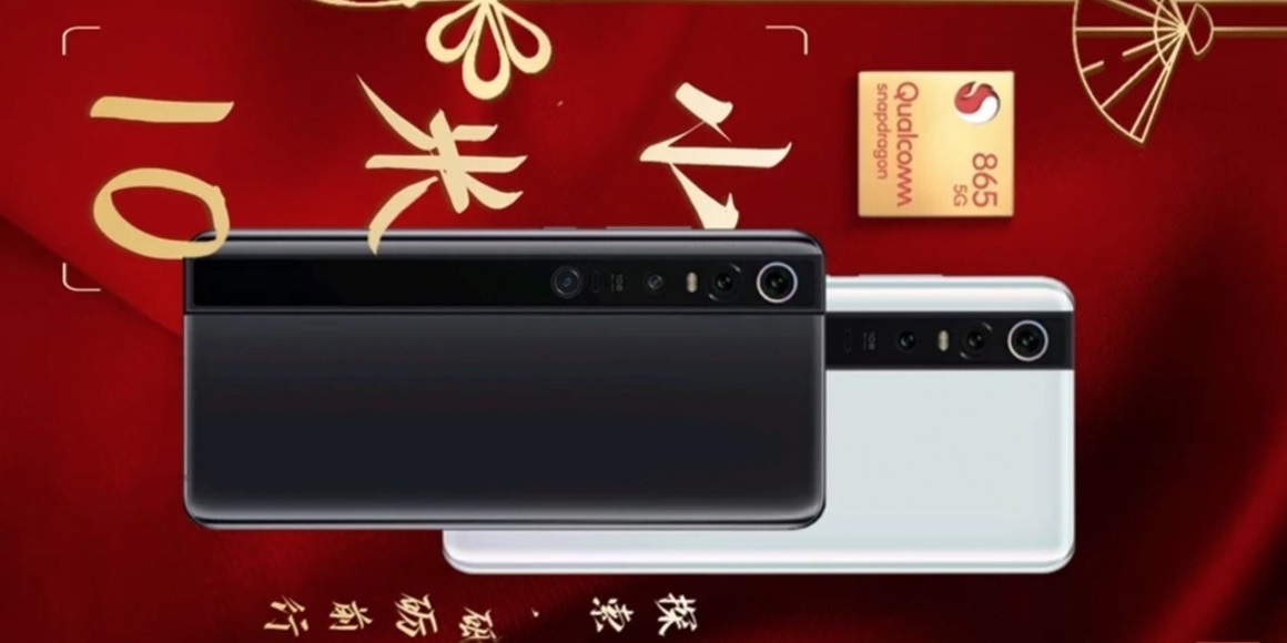 Xiaomi Mi 10, design