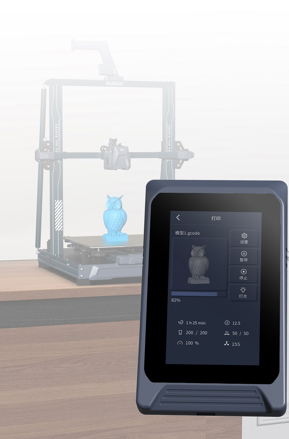 Elegoo Neptune 3 Plus FDM 3D Printer