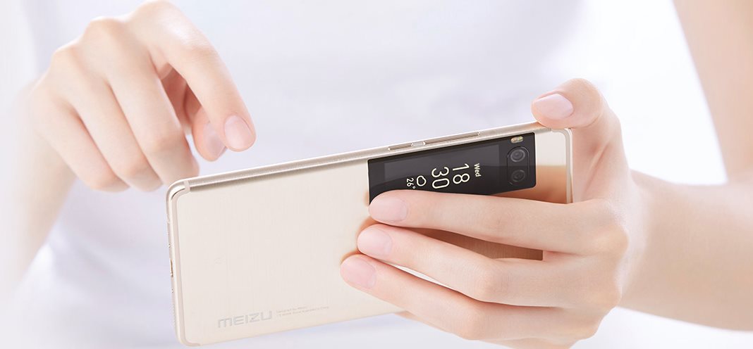 Meizu Pro 7