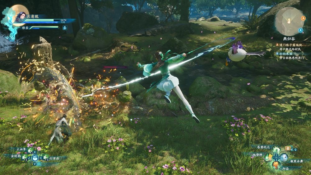 Sword and Fairy: Together Forever PS5