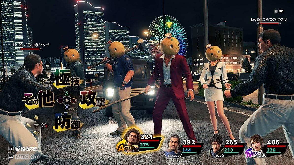Yakuza: Like a Dragon