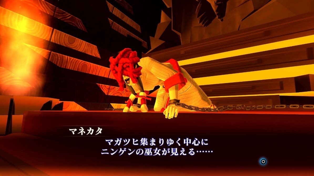 Shin Megami Tensei 3: Nocturne HD Remaster