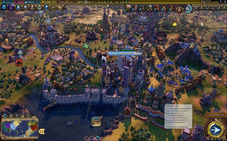 Sid Meier's Civilization VI