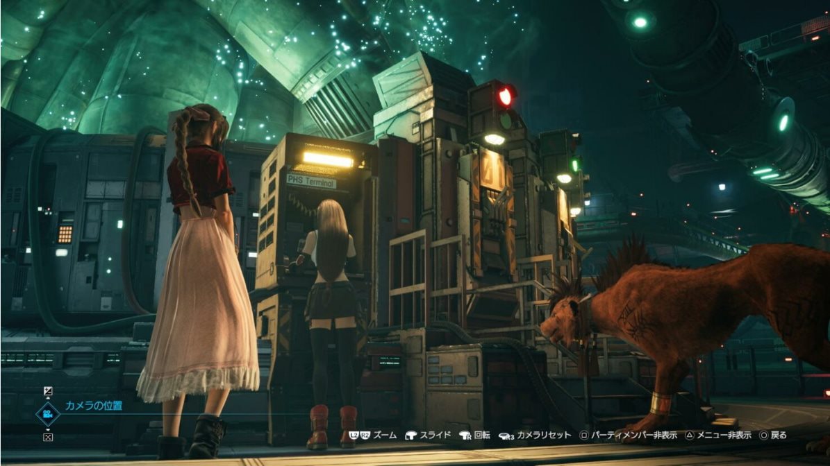 Final Fantasy VII: Remake Intergrade