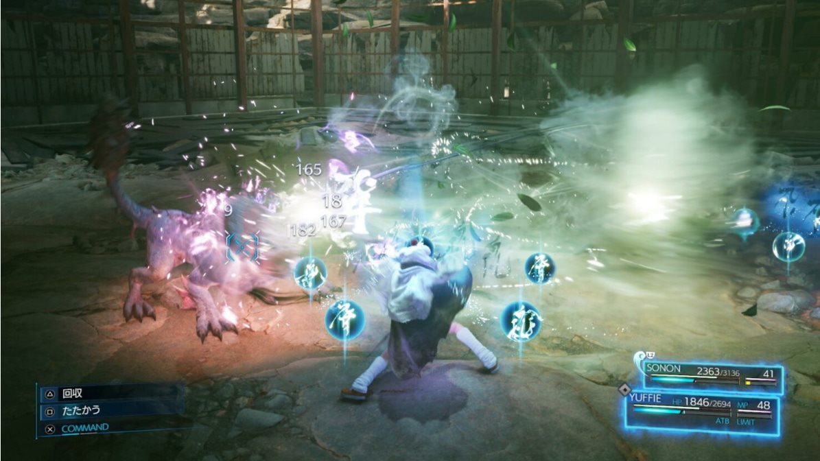 Final Fantasy VII: Remake Intergrade
