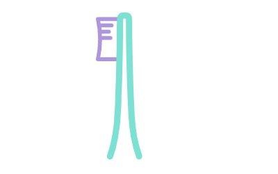 Elektrická kefka TrueLife SonicBrush UV