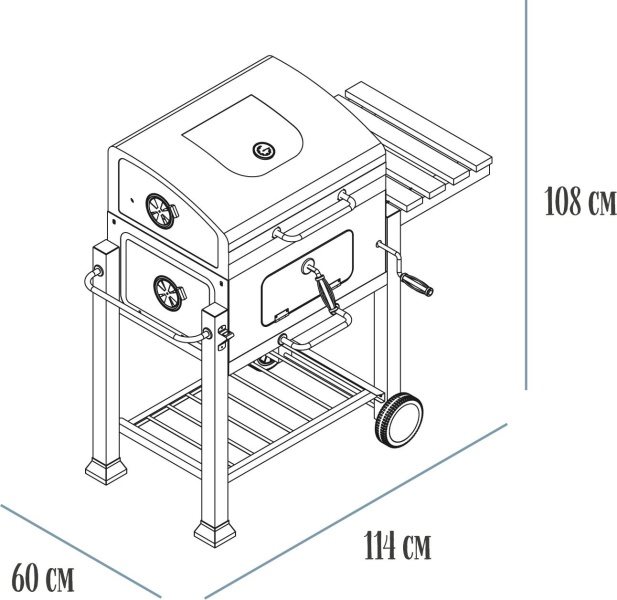 La Proromance Barbeque CHB-620