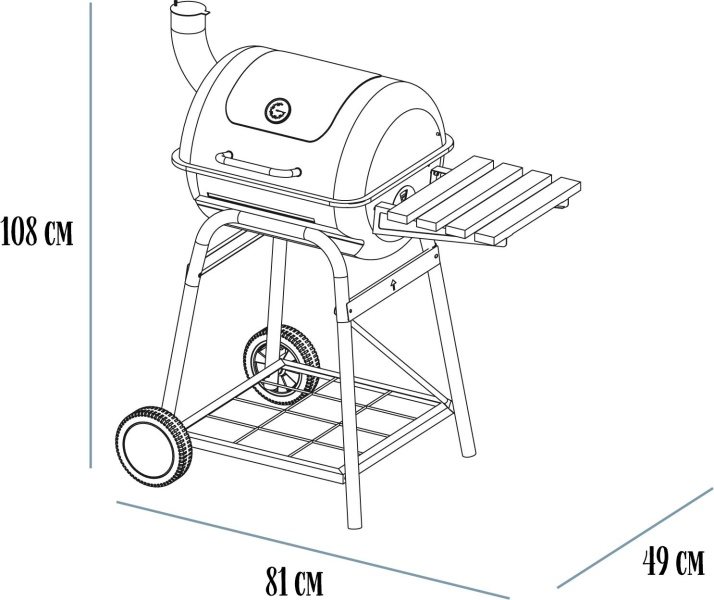 La Proromance Barbeque CHB-01