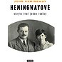 Hemingwayové - Elektronická kniha