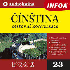 

Čínština - cestovní konverzace