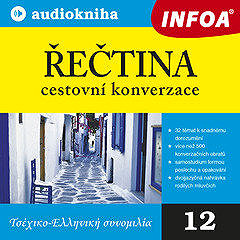 

Řečtina - cestovní konverzace
