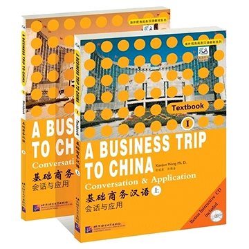 

BLCUP A Business Trip to China - Conversation & Application vol.1 with 1CD