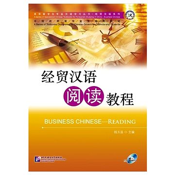 

BLCUP Business Chinese - Reading