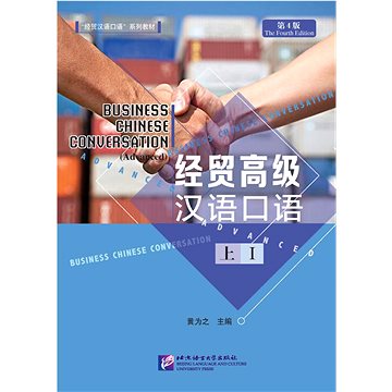 

BLCUP Business Chinese Conversation - Advanced vol. 1