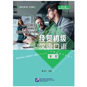 

BLCUP Business Chinese Conversation - Elementary vol. 2