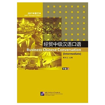 

BLCUP Business Chinese Conversation díl 2 [Střední] - učebnice s CD