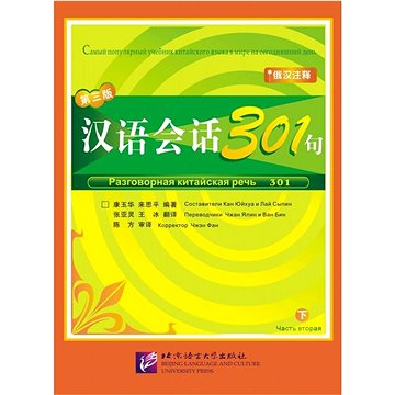 

BLCUP Conversational Chinese 301 - díl 2 (3. ruská edice) – učebnice