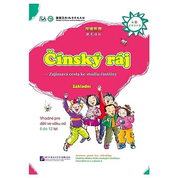 

BLCUP Čínský ráj (Česká edice) - Multimediální CD-ROM