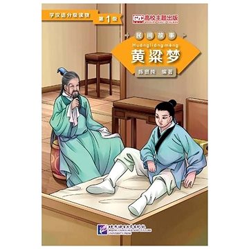 

BLCUP Graded Readers for Chinese Language Learners: A Golden Millet Dream