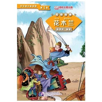 

BLCUP Graded Readers for Chinese Language Learners: Hua Mulan