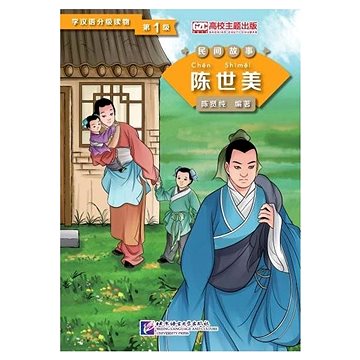 

BLCUP Graded Readers for Chinese Language Learners: Chen Shimei
