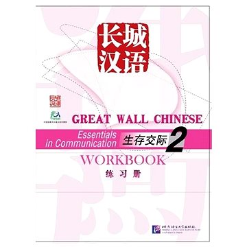 

BLCUP Great Wall Chinese - Essentials in Communication: díl 2 - cvičebnice