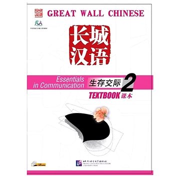 

BLCUP Great Wall Chinese - Essentials in Communication: díl 2 - učebnice s CD