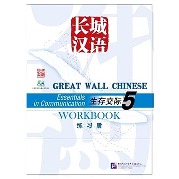 

BLCUP Great Wall Chinese - Essentials in Communication: díl 5 - cvičebnice