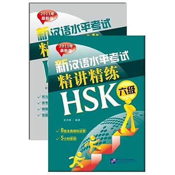 

BLCUP Intenzivní příručka do HSK testu 6 - Návod a cvičení