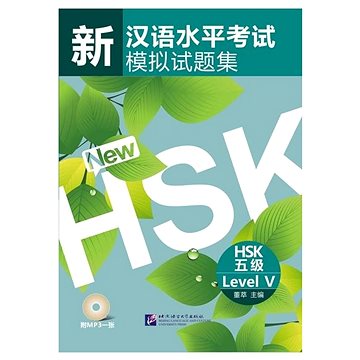 

BLCUP Simulované testy nové HSK 5