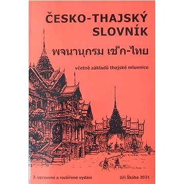 

Česko - Thajský slovník 2021 (Jiří Škába)