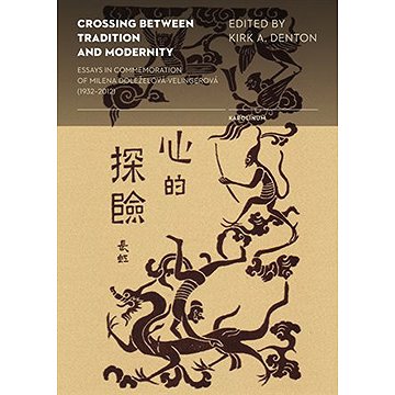 

Crossing Between Tradition and Modernity