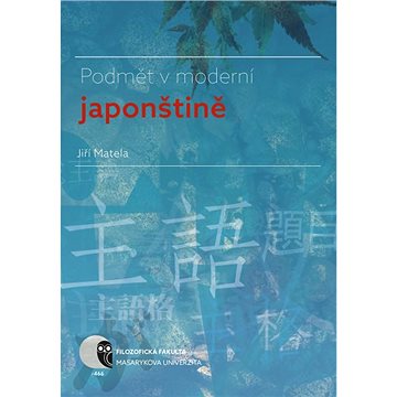 

Podmět v moderní japonštině