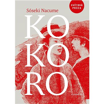 

Kokoro