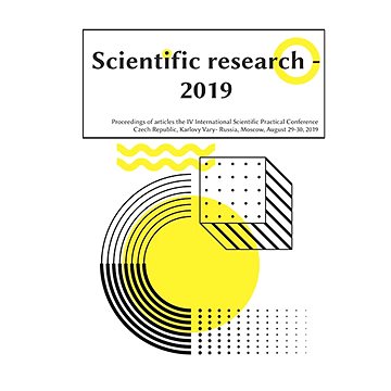 

Scientific research – 2019