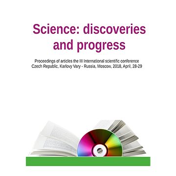 

Science: discoveries and progress