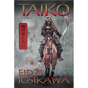 

Taikó